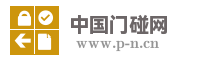 中国门碰网